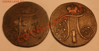 1 и 2 копейки 1768-1820 - 10 шт. до 04.12. в 22-00 - DSCF2779