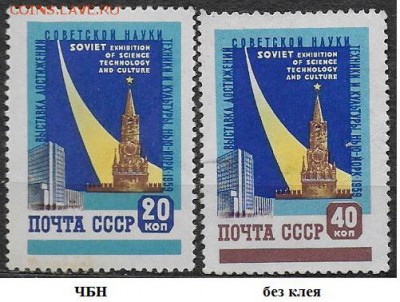 СССР 1959. Выставка достижений в Нью-Йорке**** - С-314