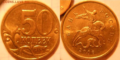 50 коп 2008 м. Лимонка aUNC+Бонусы хорошие до.11.08.16 - монеты 045.JPG