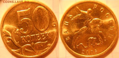 50 коп 2008 м. Лимонка aUNC+Бонусы хорошие до.11.08.16 - монеты 041.JPG