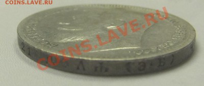 Рубль 1896,1898,1899,1924 - 4 штуки до 04.12 в 22-00 - DSCF2829
