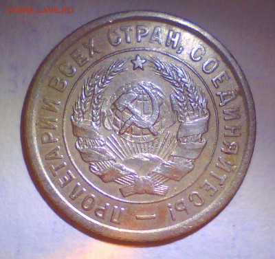 Нечастые 3к.66,10к.39,20к.42(2шт.)+20к.33г. до14.08. - 99.JPG