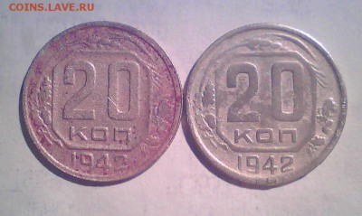 Нечастые 3к.66,10к.39,20к.42(2шт.)+20к.33г. до14.08. - 555.JPG