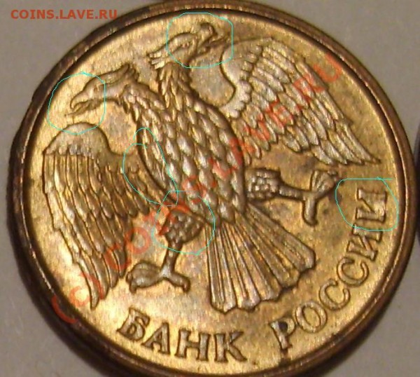 №3-2 - 1 руб №3-2.JPG