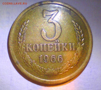 Нечастые 3к.66,10к.39,20к.42(2шт.)+20к.33г. до14.08. - 1111.JPG