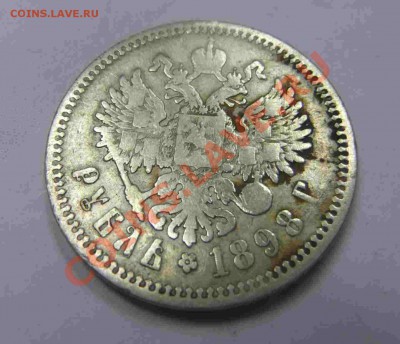 Рубль 1896,1898,1899,1924 - 4 штуки до 04.12 в 22-00 - DSCF2834
