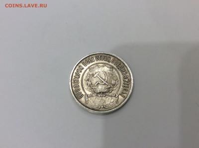 Полтинники 1922,1924 до 12.08.2016 до 22:15 - image
