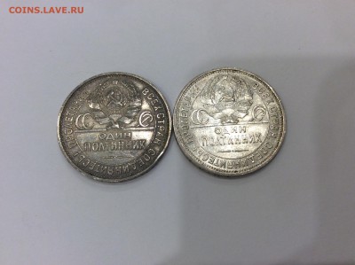 Полтинники 1925,26 до 12.08.2016 22:15 - image