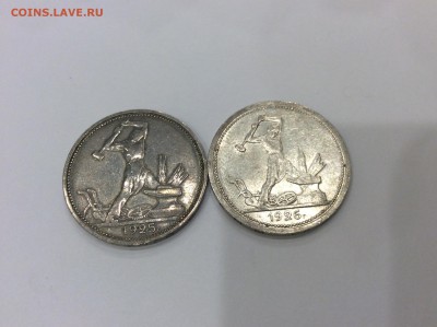 Полтинники 1925,26 до 12.08.2016 22:15 - image