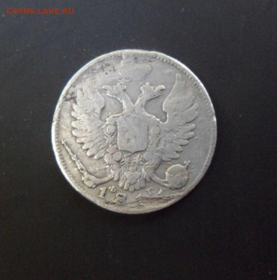 10 копеек1811 до 15 08 - aR6zbzcMGII