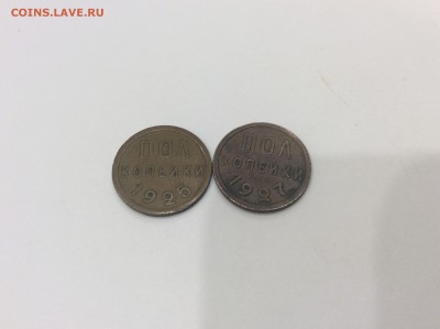 Полкопейки 1925,27 до 12.08.2016 22:15 - image