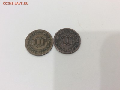 Полкопейки 1925,27 до 12.08.2016 22:15 - image