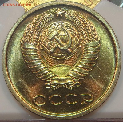 2 копейки 1966 BUNC (наборные) до 14.08-2200 - P1010181.JPG