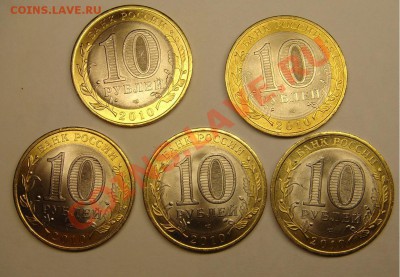 10  руб 2010 г Юрьевец - 10 р 2010 г Юрьевец.JPG