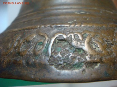 Колоколец - DSC04771.JPG