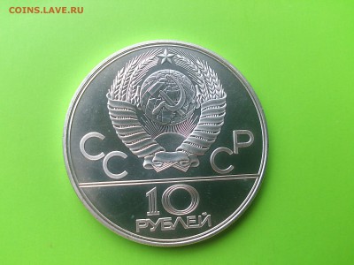 10 руб 1978 Велосипед до 16.08.16 _22.10 мск - DSC_6168.JPG