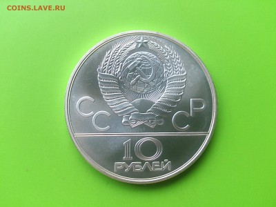 10 руб 1979 Дзюдо до 16.08.16 _22.10 мск - DSC_6176.JPG