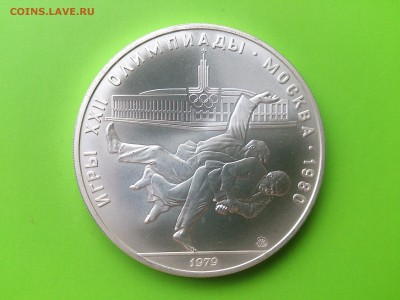 10 руб 1979 Дзюдо до 16.08.16 _22.10 мск - DSC_6173.JPG