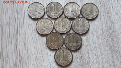 1 рубль 1992. ММД 10шт. Сохраны хорошие. 18.08. - IMG_20160810_092052_0