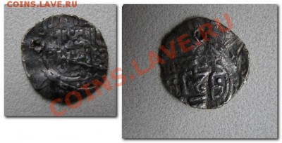 дирхем 14в - 2010-11-30_103737