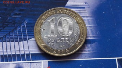 Биметалл. Москва. Мешковая. 18.08.16. До 22:00 - IMG_20160810_094545_3