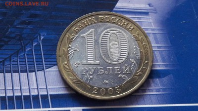 Биметалл. Москва. Мешковая. 18.08.16. До 22:00 - IMG_20160810_094549_5