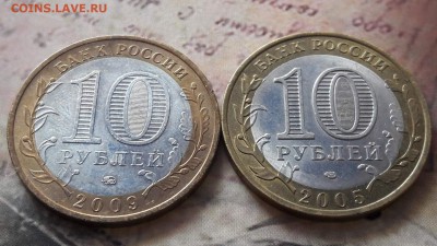 Бим: Татарстан, Еврейская ммд. Хорошие. 18.08.16 - IMG_20160810_095338_4