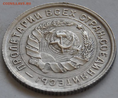 10 копеек 1932 г. UNC - 2.JPG