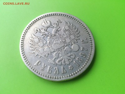 1 руб 1897** до 16.08.16 _22.10 мск - DSC_6078.JPG
