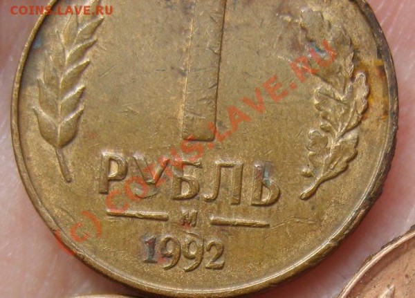 №7 - 1 руб №7.JPG