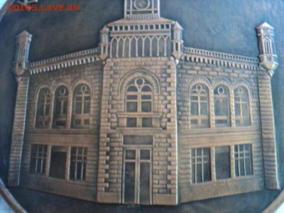 Настольная медаль 1966 не частая  ок. 15.08.16  23-00 мск - DSC01914%5B1%5D.JPG
