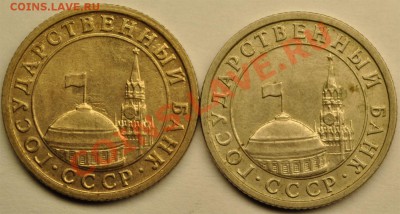 50коп 1991г ГКЧП цвет монеты желтый. - Ц1