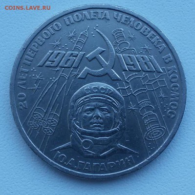 1р.Попов+1р.Гагарин до 15.08.16 - 20160805_181426-1