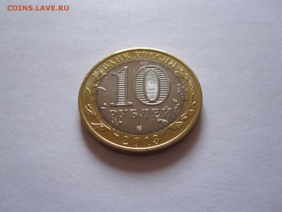 Алания гурт Сочи из мешка 14.08 22:05 - IMG_8255.JPG