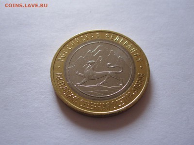Алания гурт Сочи из мешка 14.08 22:05 - IMG_8252.JPG