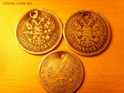 Монеты с монисто.До 12.08. В 22-00мск. - SSL24771.JPG