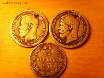 Монеты с монисто.До 12.08.В 22-00мск. - SSL24772.JPG