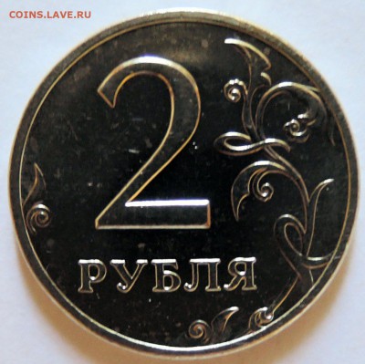 2 рубля 1997 года ММД  до 16.08 в 22.00 - DSCN6771