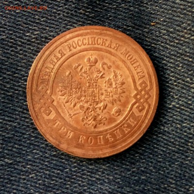 3 коп 1914,до 15.08 - 0mznsnrdgf8
