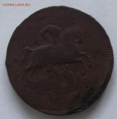1 коп 1759,до 15.08,в 22.00мск - DSCF2647.JPG