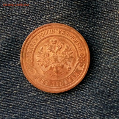 2 коп 1916,до 15.08. - Racd2povjTE