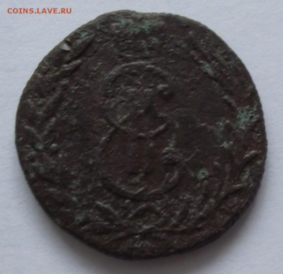 сибирская копейка 1779,до 15.08,в 22.00мск - DSCF2664.JPG