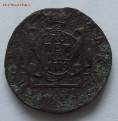 сибирская копейка 1779,до 15.08,в 22.00мск - DSCF2665.JPG