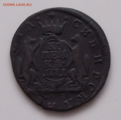 сибирская копейка 1771,до 15.08,в 22.00мск - DSCF2685.JPG
