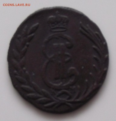 сибирская копейка 1778,до 15.08,в 22.00мск - DSCF2686.JPG
