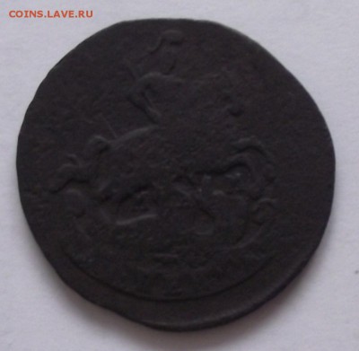 1 копейка 1766 ММ,до 15.08,в 22.00мск - DSCF2670.JPG