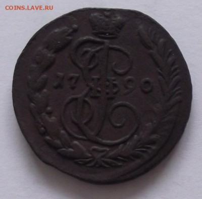 1 коп 1790 ЕМ,до 15.08,в 22.00мск - DSCF2673.JPG