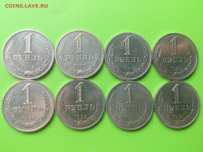 1 руб 1984-1991 до 16.08.16 _22.10 мск - DSC_6127.JPG