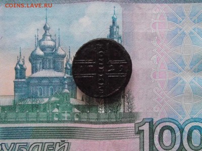 крестовая копейка 1729,до 15.08,в 22.00мск - DSCF2695.JPG