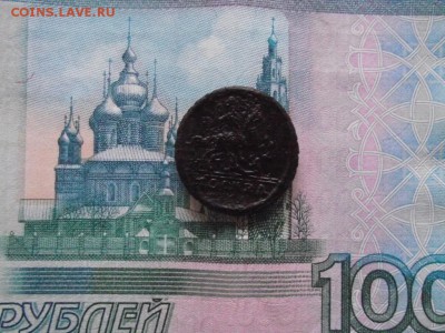 крестовая копейка 1729,до 15.08,в 22.00мск - DSCF2697.JPG